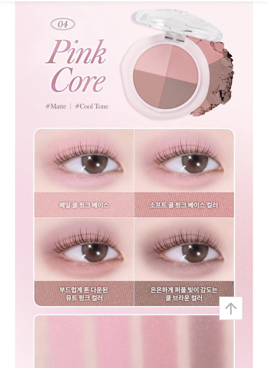 ᙏ̤̫ // tweet media