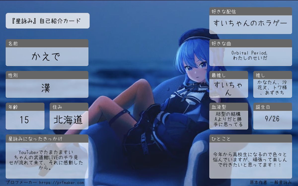 かえで☄️💫🎣👾⚒️🪼🌿👁️🗨️ tweet media