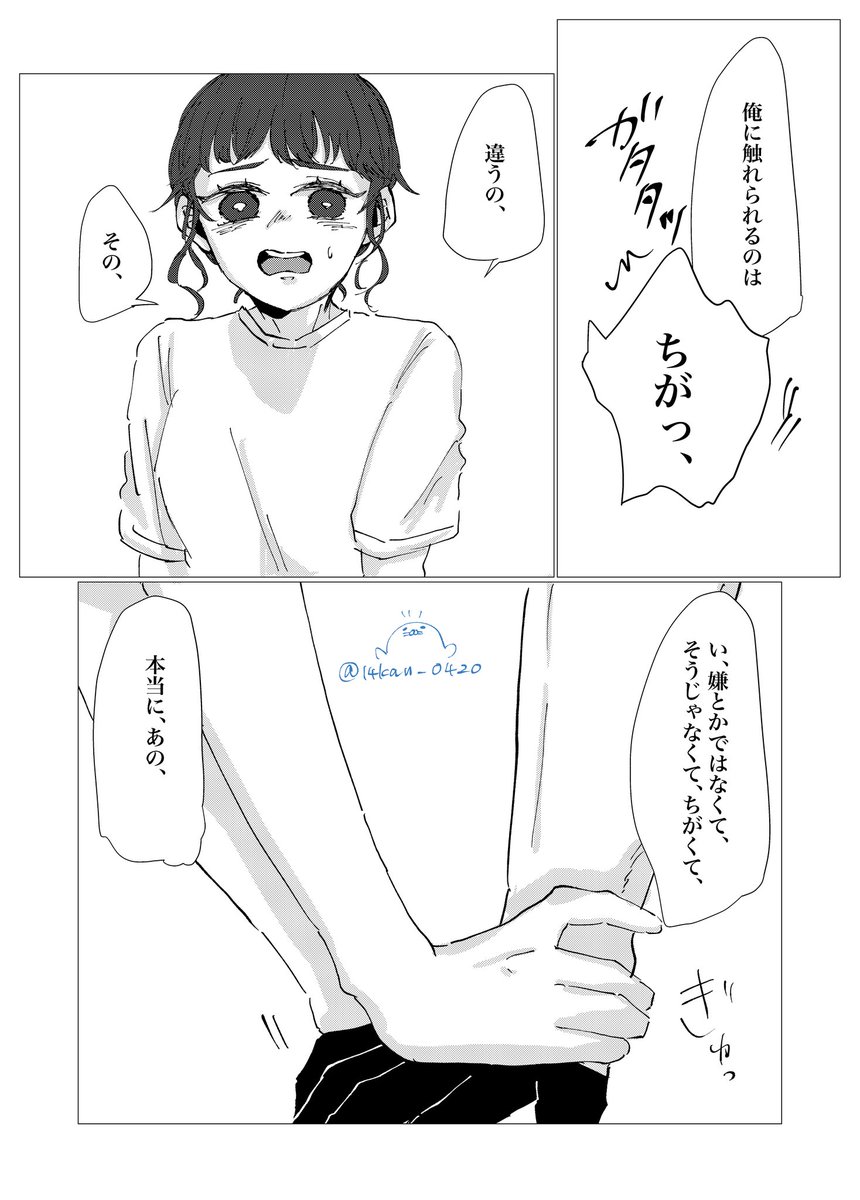 イヨ丸 tweet media