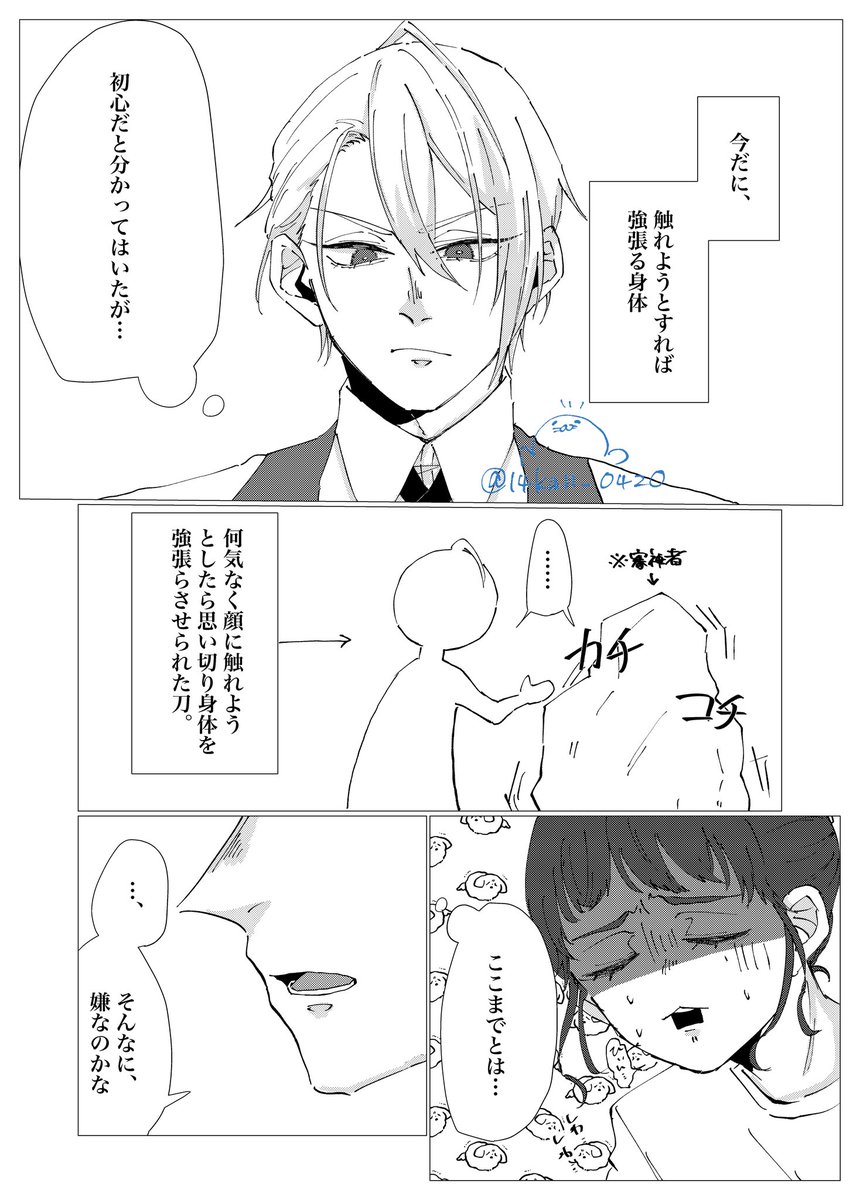 イヨ丸 tweet media