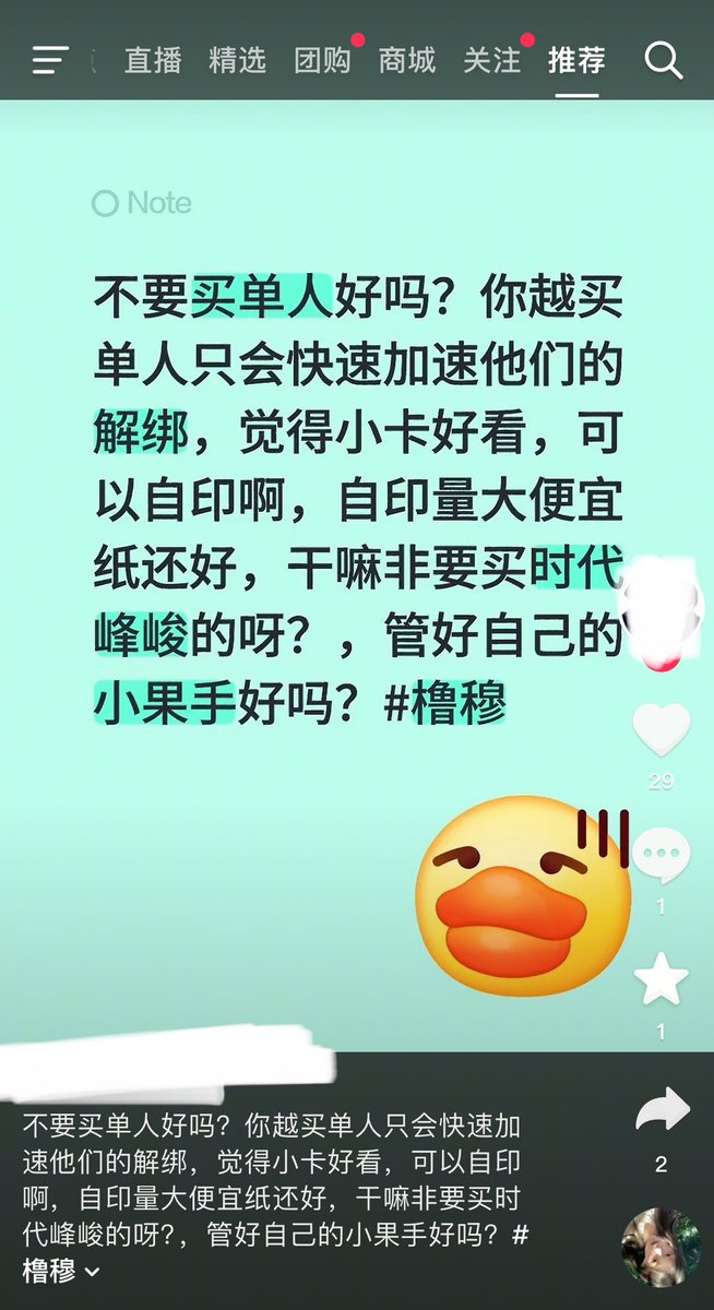 yonghu642 tweet media