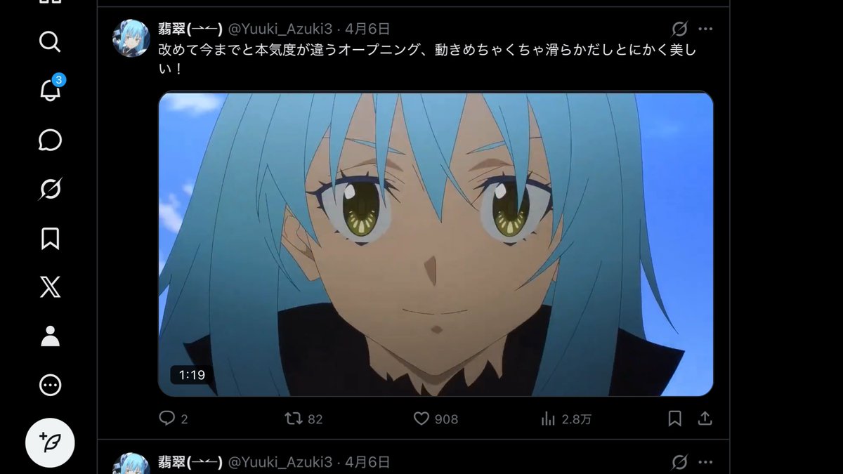 翡翠(⇀↼) tweet media