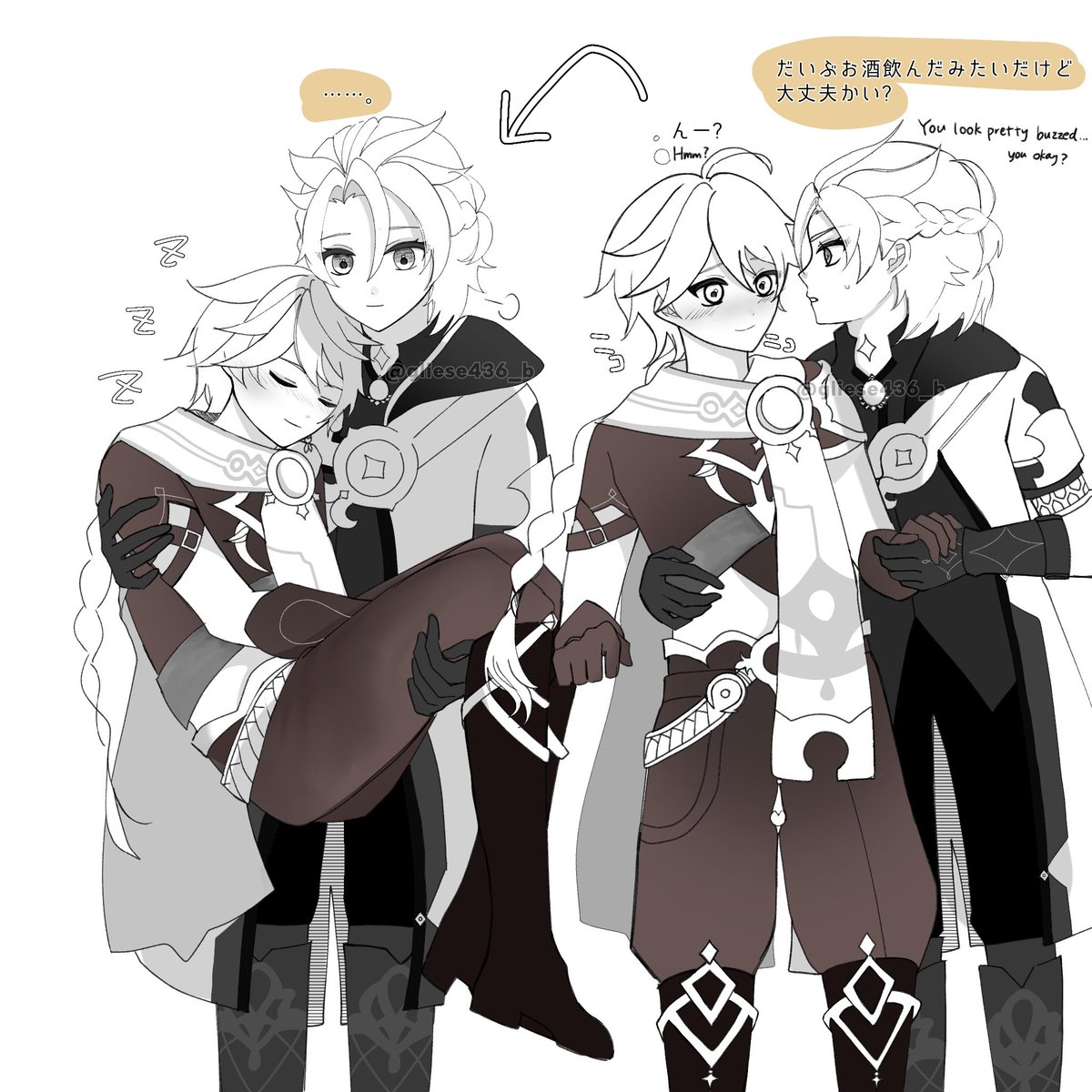 gliese436_b's tweet image. 🌼🌥️
酔っぱらい

#albether