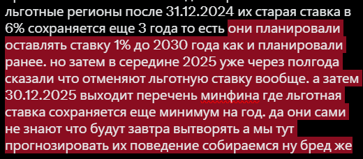 задоджил аборт tweet media