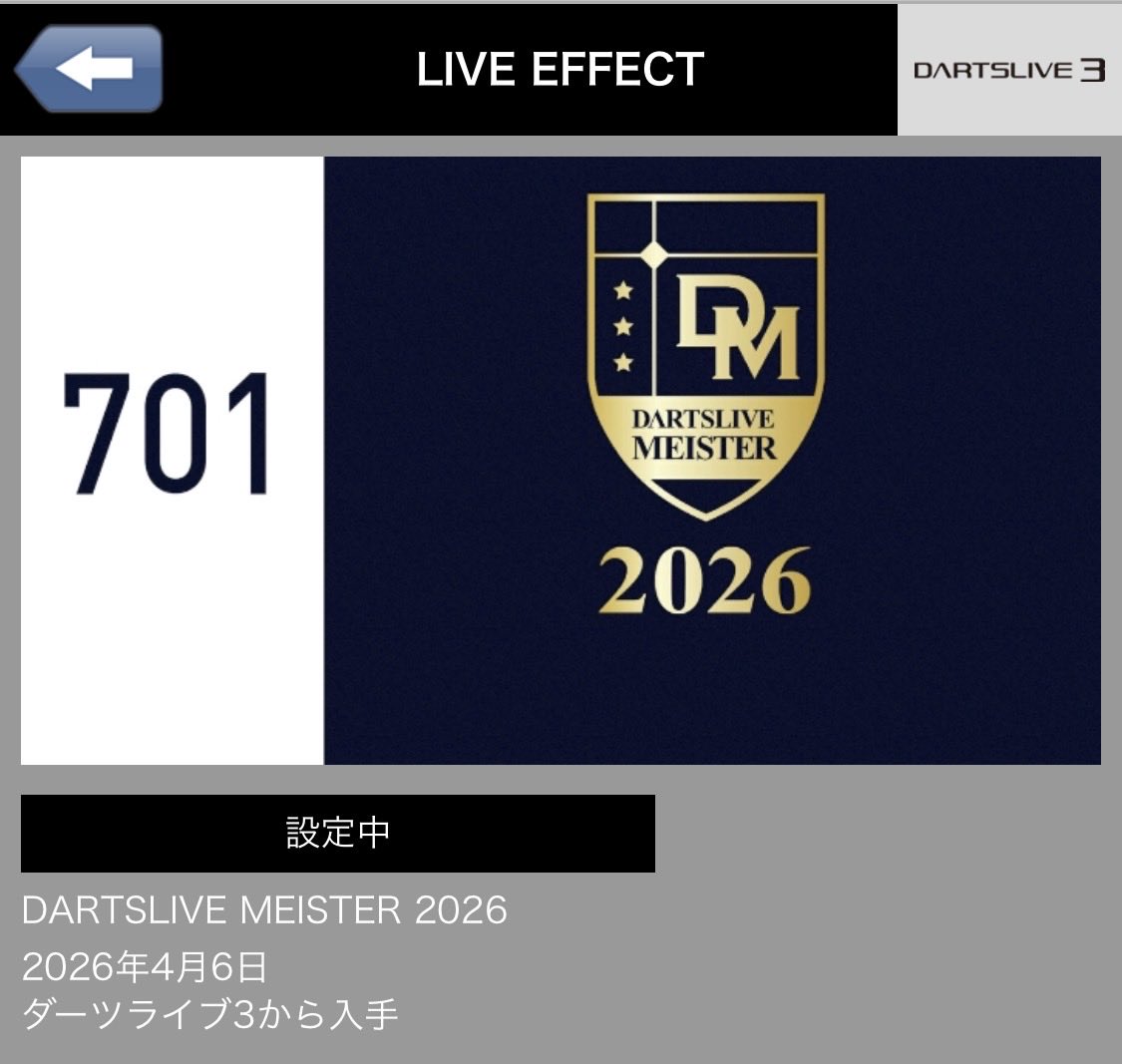 武🍄ダーツライブマイスター🎯 tweet media