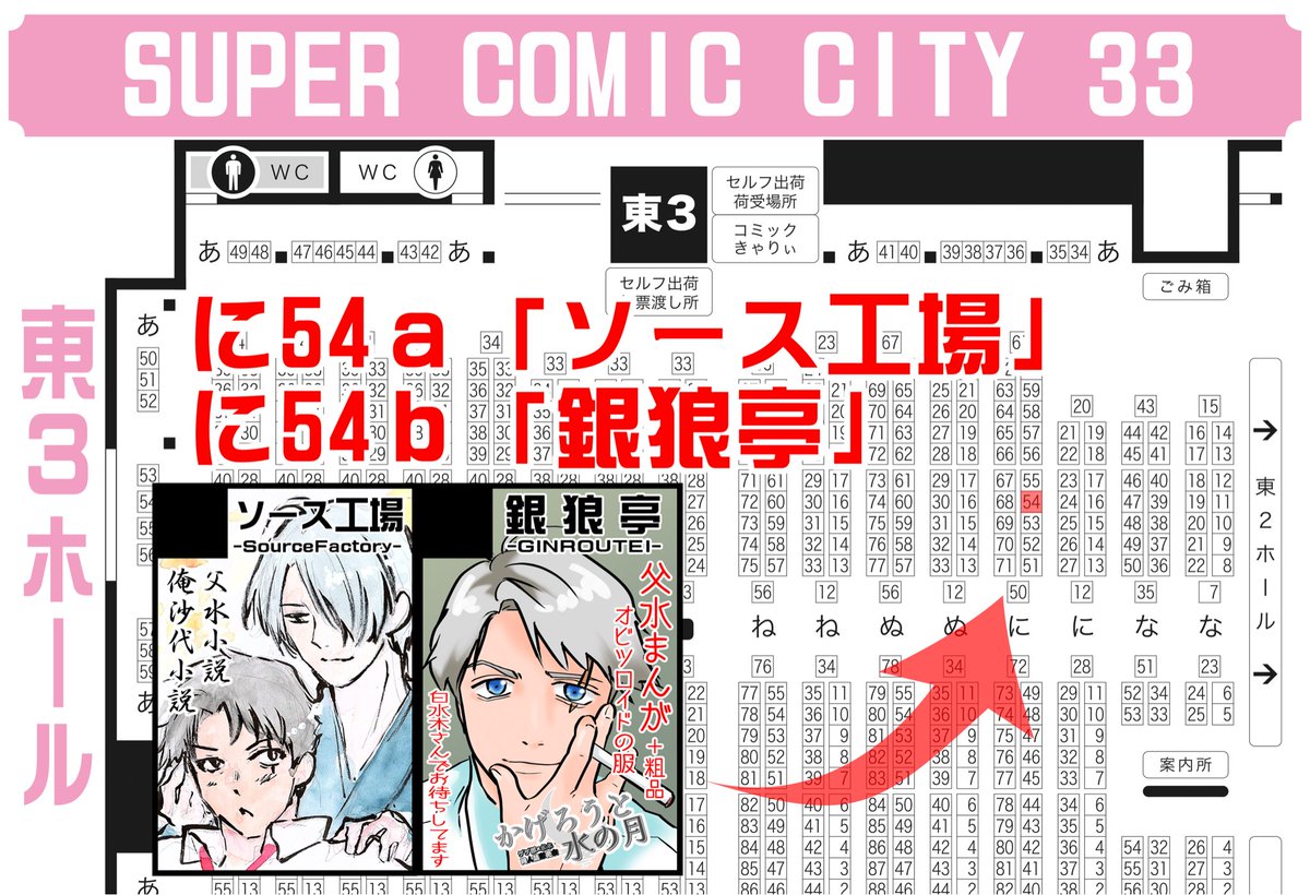 三蛙@銀狼亭 tweet media