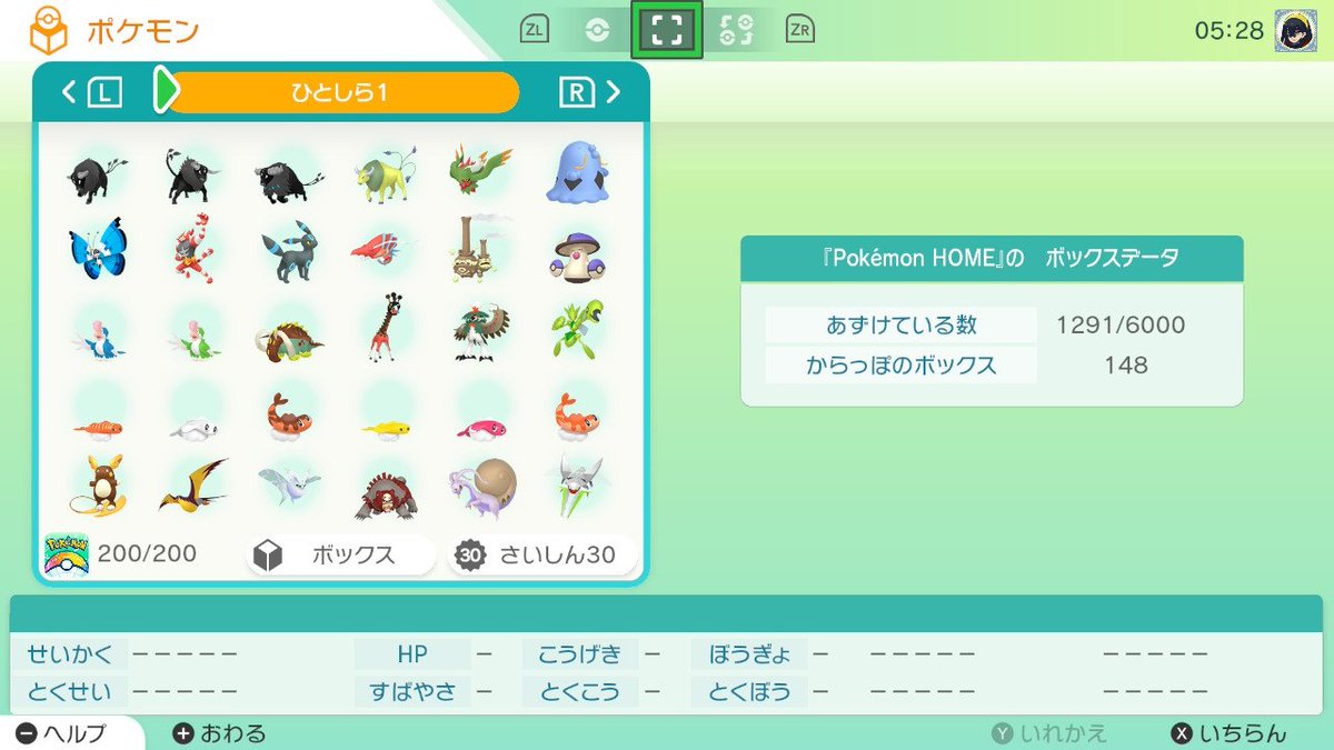 【人知ら狂いの魔狐】ネグ tweet media