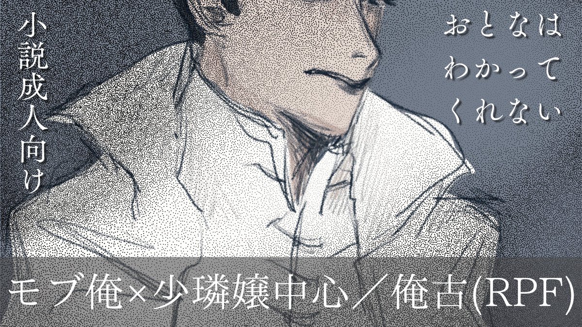 ツミ🌟5/5せ37a tweet media