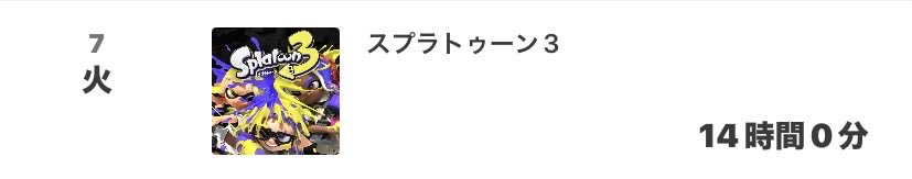 mico🍤🐦‍⬛ tweet media