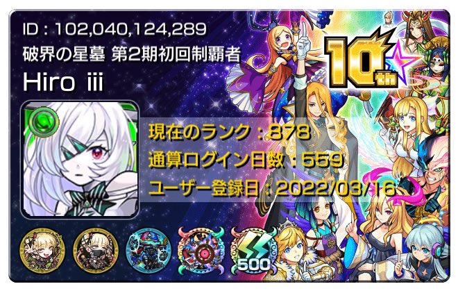 𝓗𝓲𝓻𝓸のゲーム🎮📱垢 tweet media