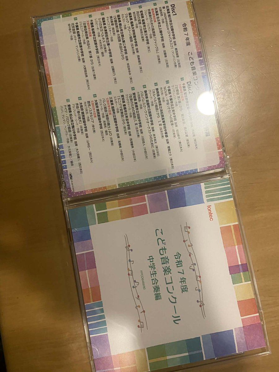 會田瑞樹 tweet media