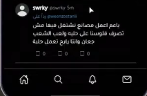 ahmad4166 tweet media