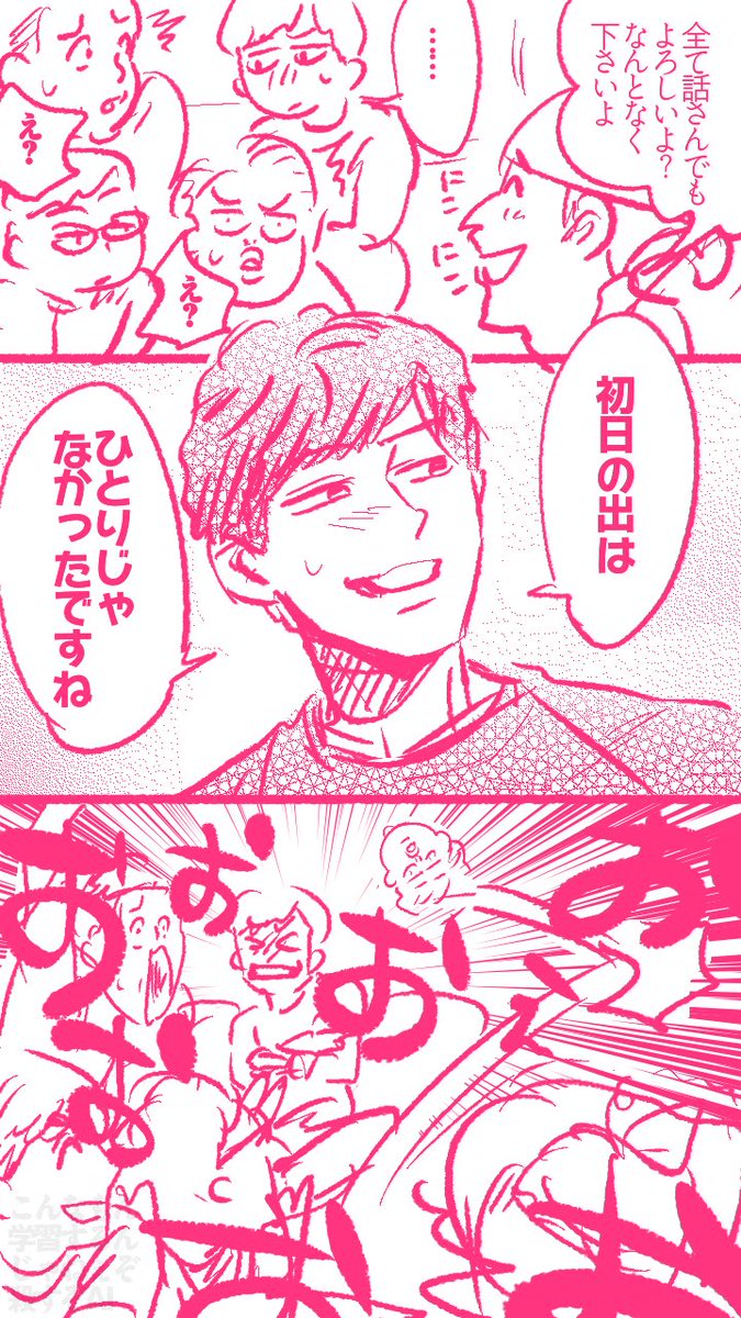 まぼ tweet media