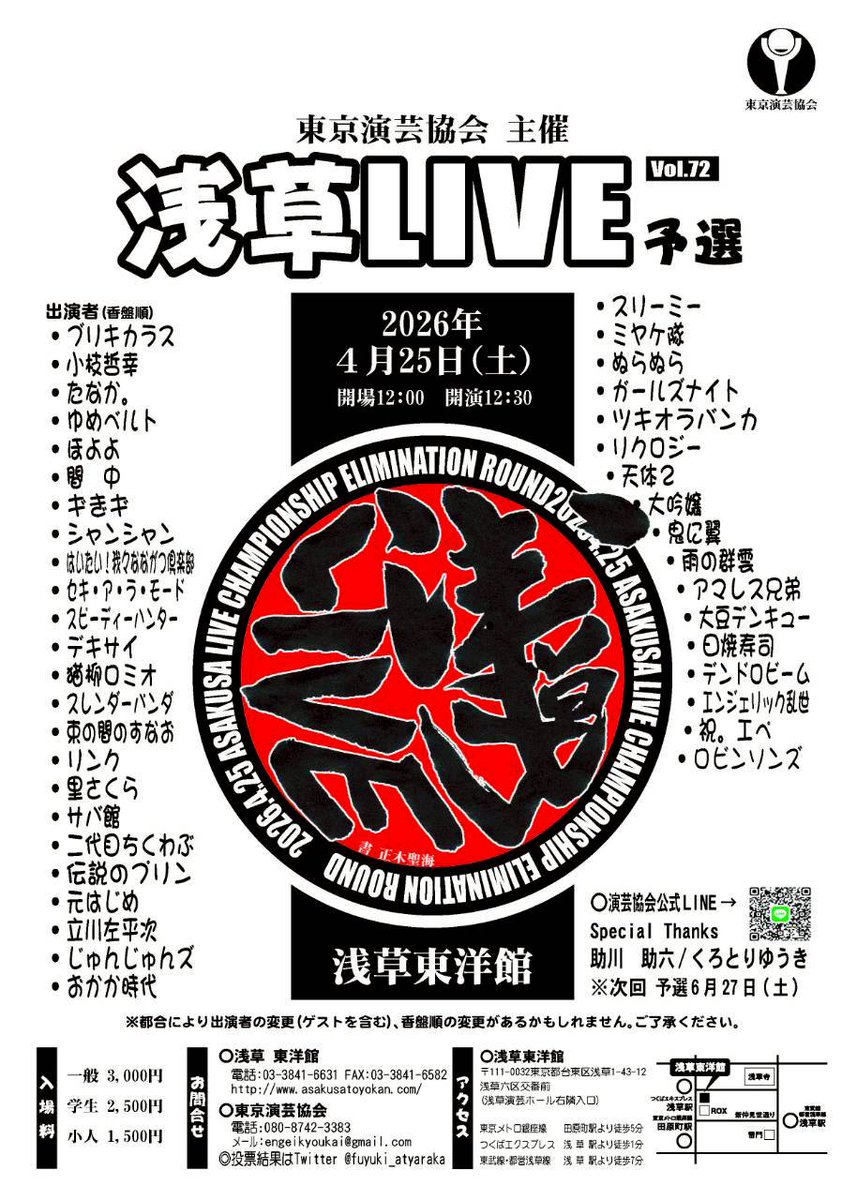 雨の群雲 tweet media