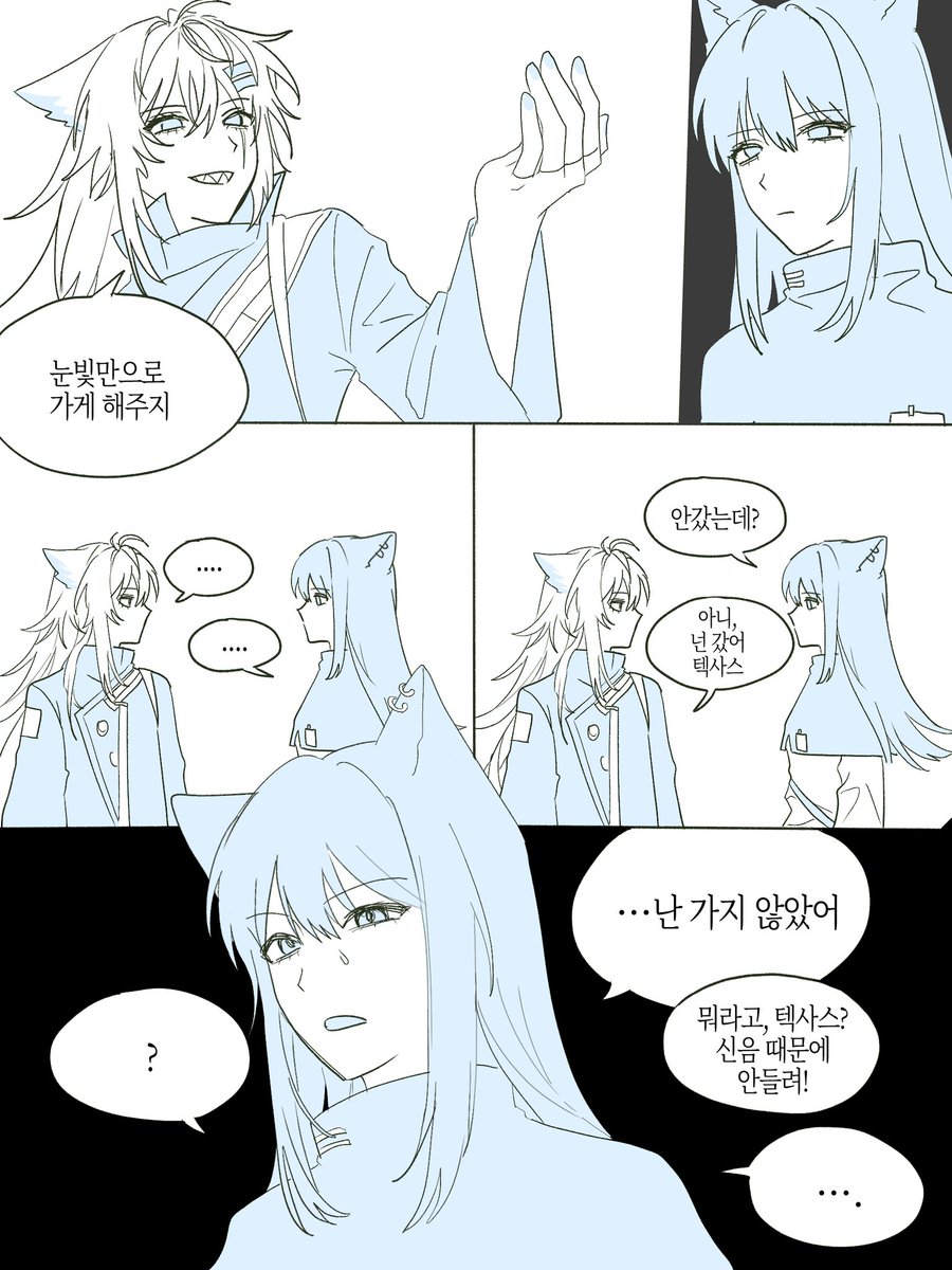 에터미 tweet media