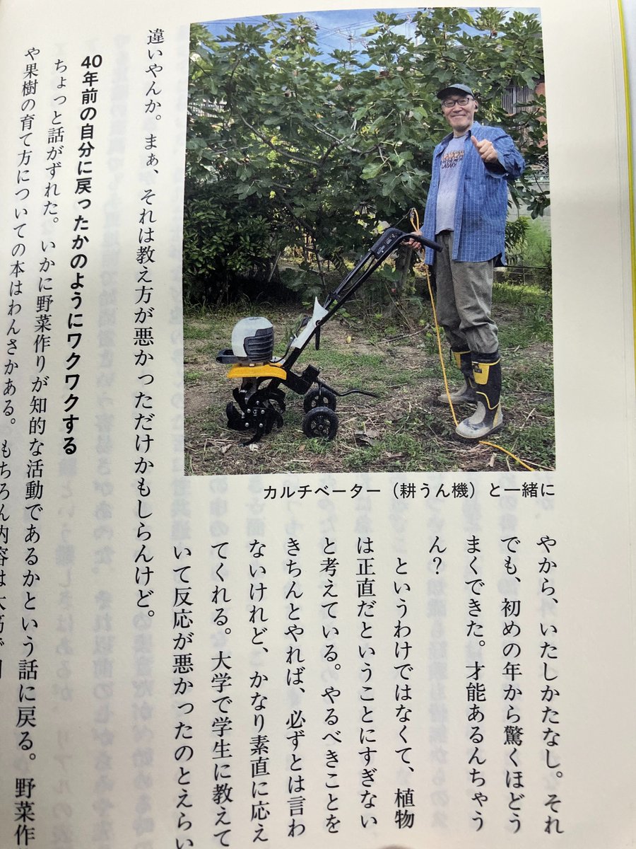 KOGITA JUNKO／小木田順子 tweet media