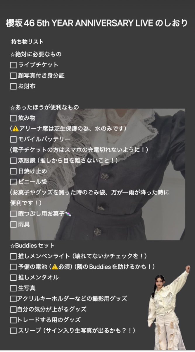 きょー tweet media