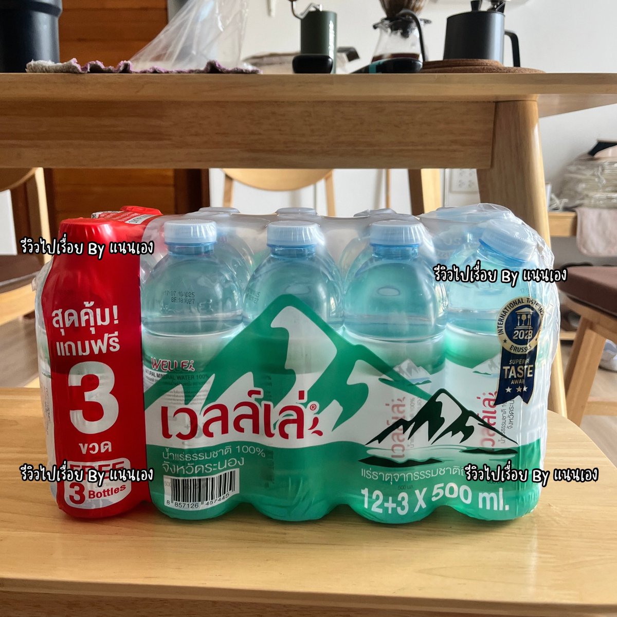 smileconcept499's tweet photo. หน้าร้อนสงกรานต์นี้ จัดเลยคุ้มๆ 💦🔥
Welle Mineral Water น้ำแร่เวลล์เล่ (12 แถม 3) ดื่มสดชื่น คลายร้อนทั้งวัน
📍พ���กัด 👉 https://t.co/suFI10dWI7

#น้ำแร่ #Welle #สงกรานต์2569 #ของมันต้องมี #คุ้มจัดๆ https://t.co/AYbjddY2OJ