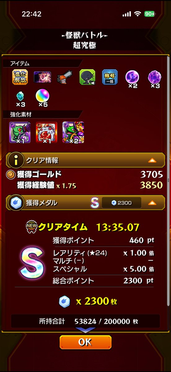 れんにゃ☆のえる tweet media