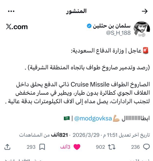 whitecloud tweet media