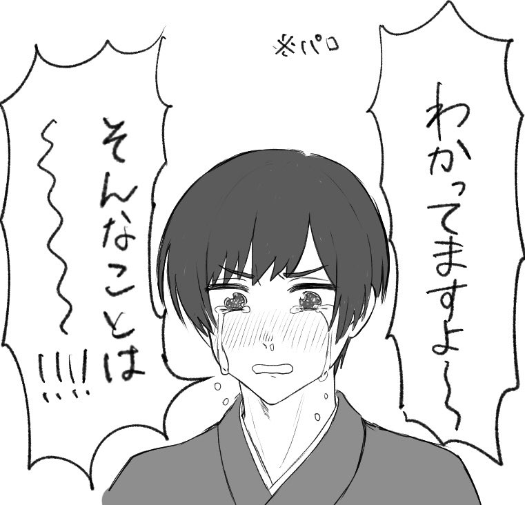ヒエ〜〜ッ‼️ tweet media