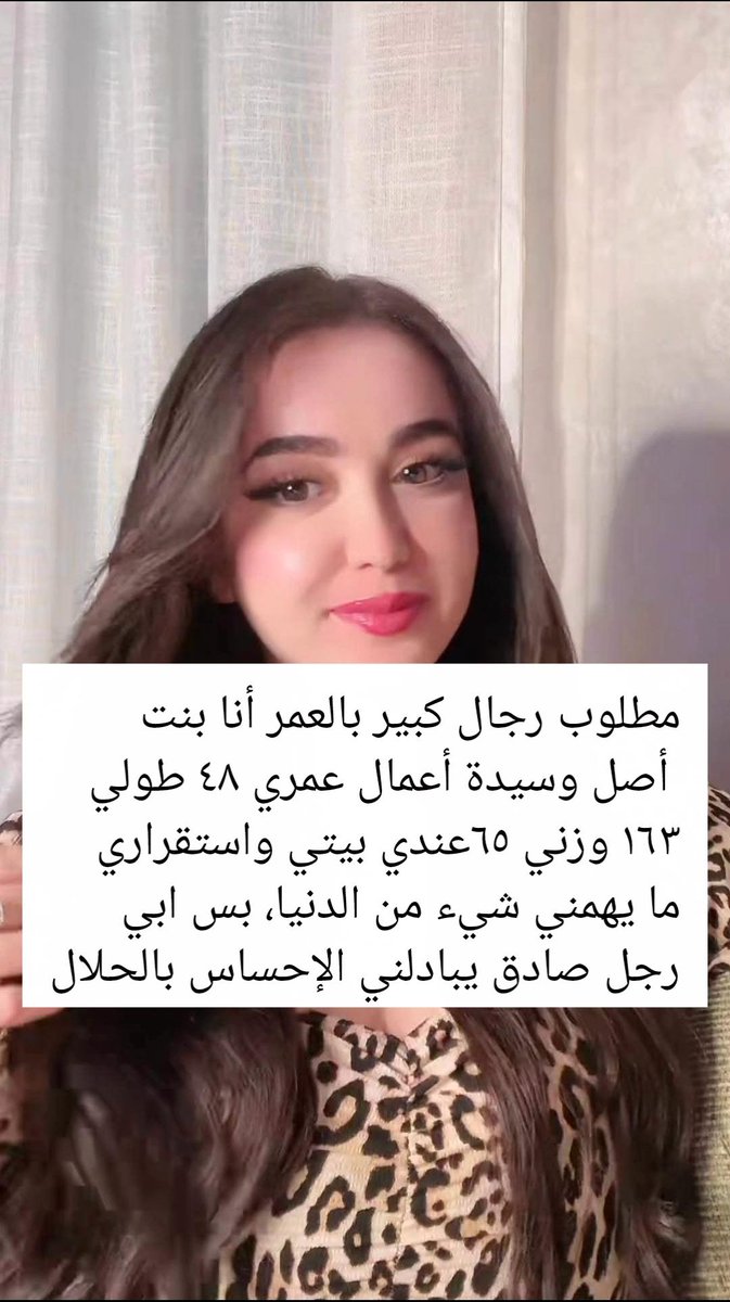 ام طلال 🇸🇦 tweet media