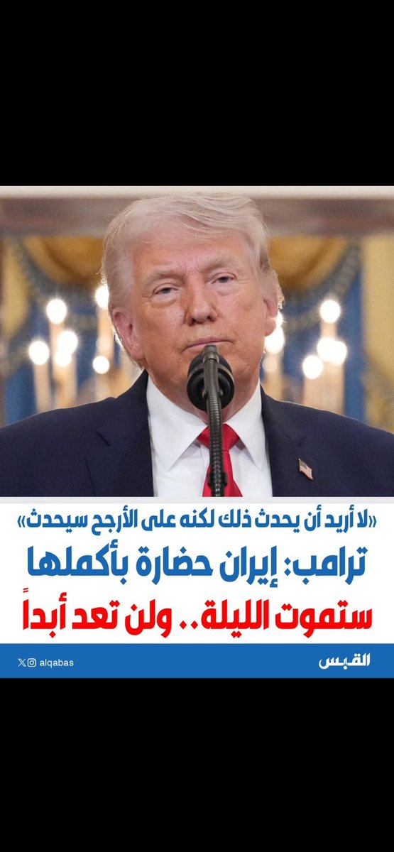 أ. مشعل السلطـاني ⚖ tweet media