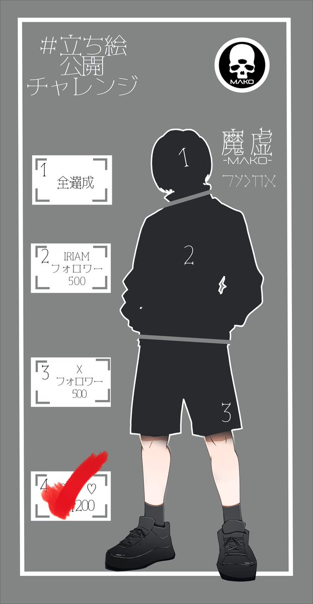 魔虚☯️☠️♋️ tweet media