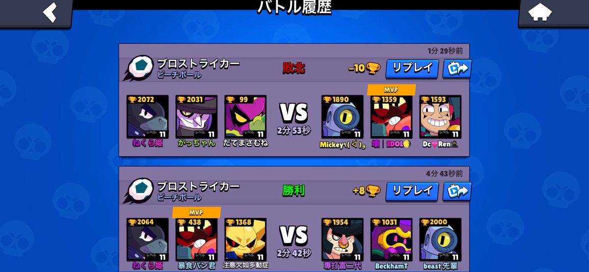 ねくら tweet media