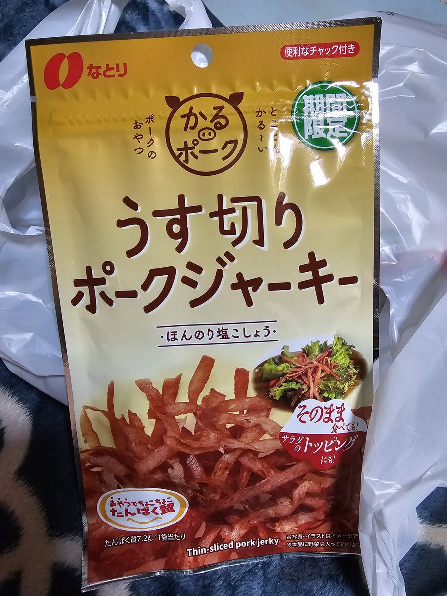 これ地味にうまい