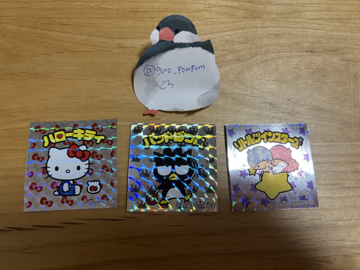 ごろ【取引垢】 tweet media