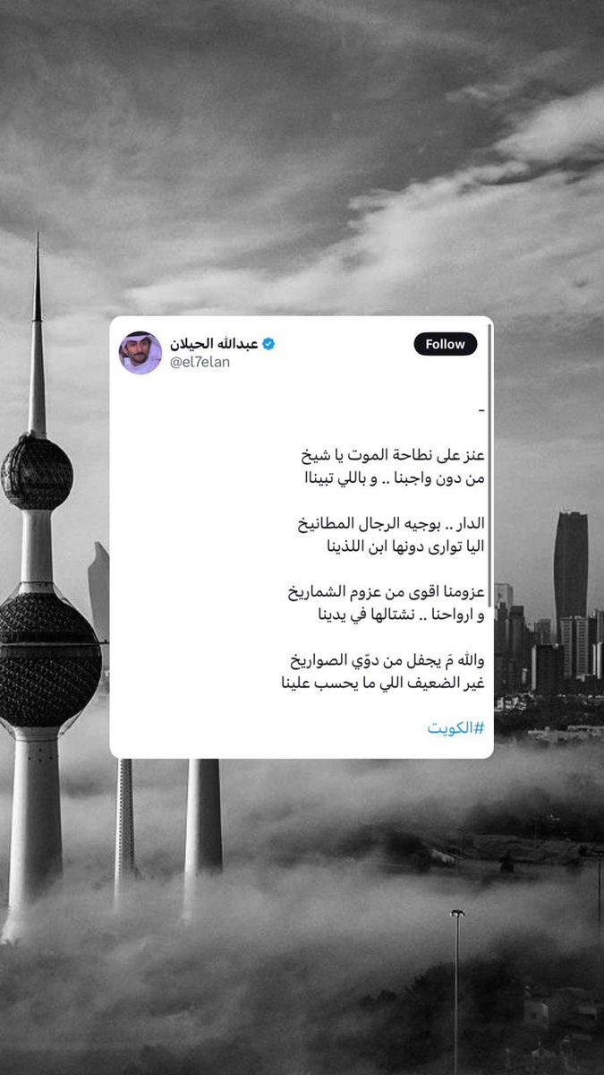 عبدالله الحيلان tweet media