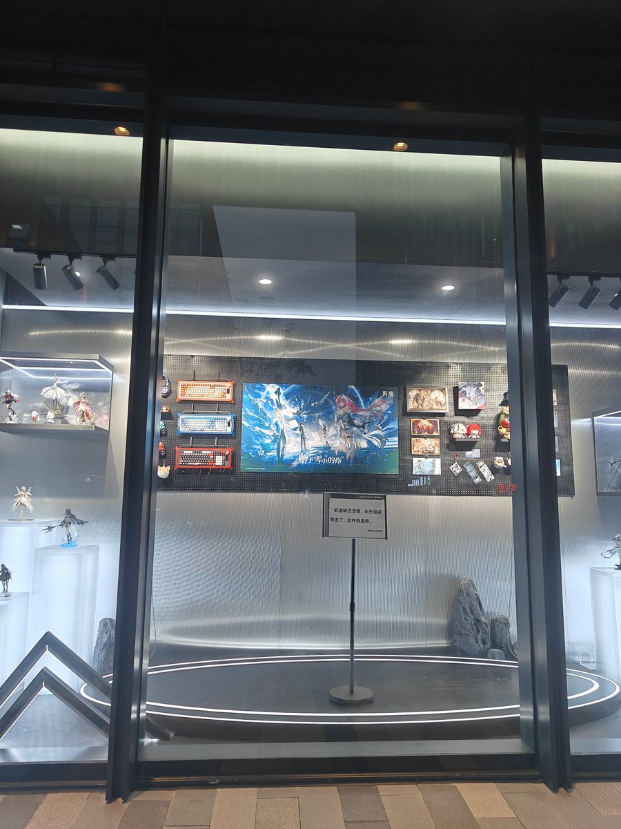 molian_oshi's tweet photo. 広州鳴潮本部に行ってきました。
最近イベントがなくて、人が少ないが、たくさんの展示グッズとＰＶ流し続けた大きいモニターがあって、結構楽しかった。ちなみに、コーヒーも売っていたし、値段が安く美味しかった。
エイメスコーヒー飲みながら大きいモニターでＰＶを見るのもひと味違う風情
#鳴潮 https://t.co/erCgDuJ88c