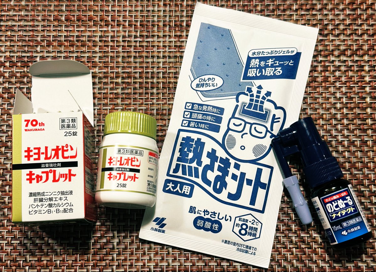 oppata-wow tweet media