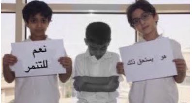 ياسر tweet media