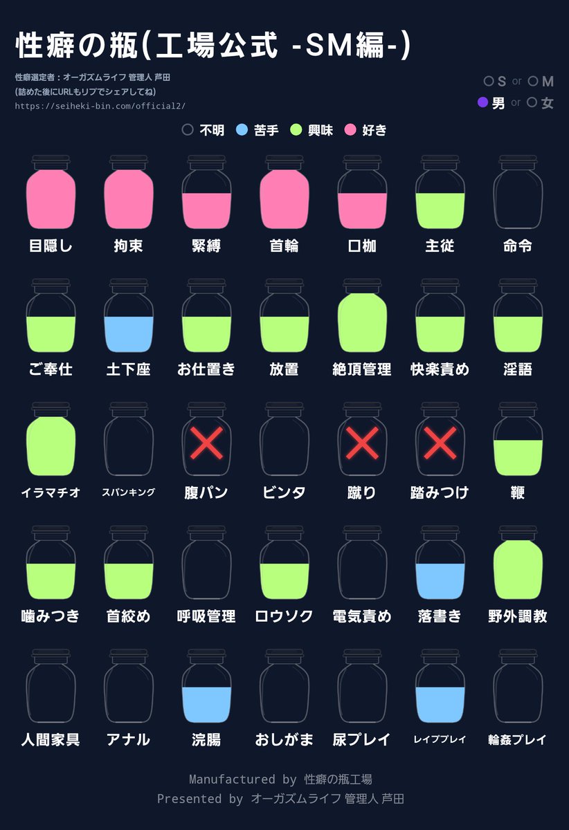 あっくん tweet media