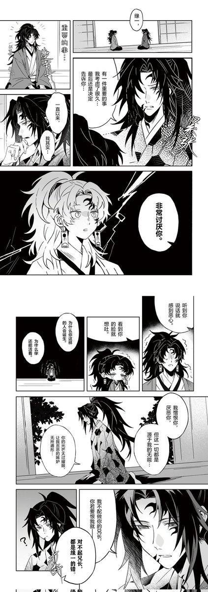 北隅子 tweet media