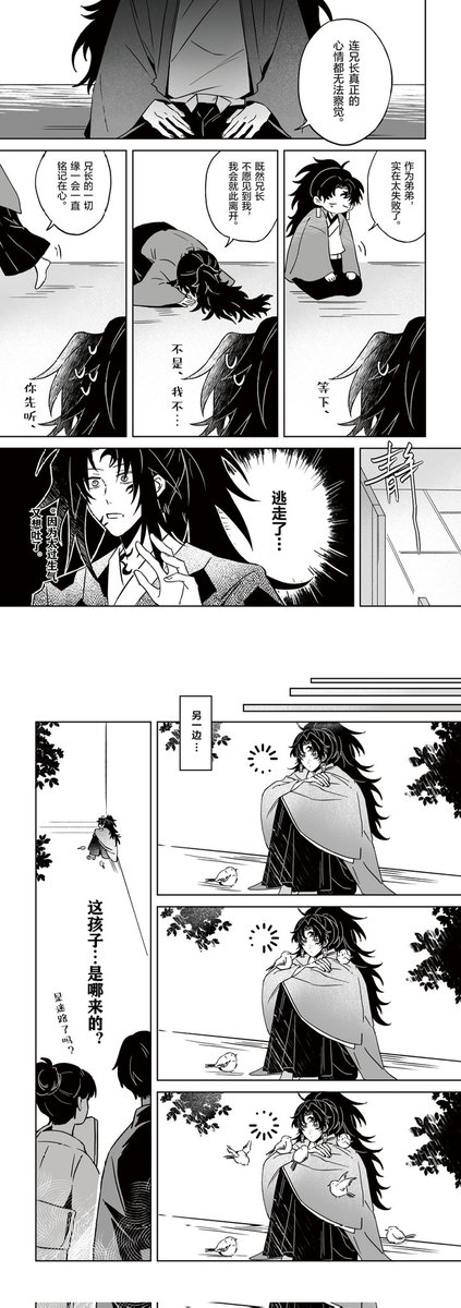 北隅子 tweet media