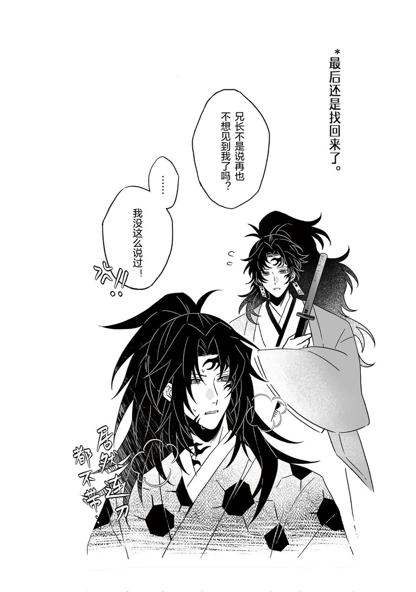 北隅子 tweet media