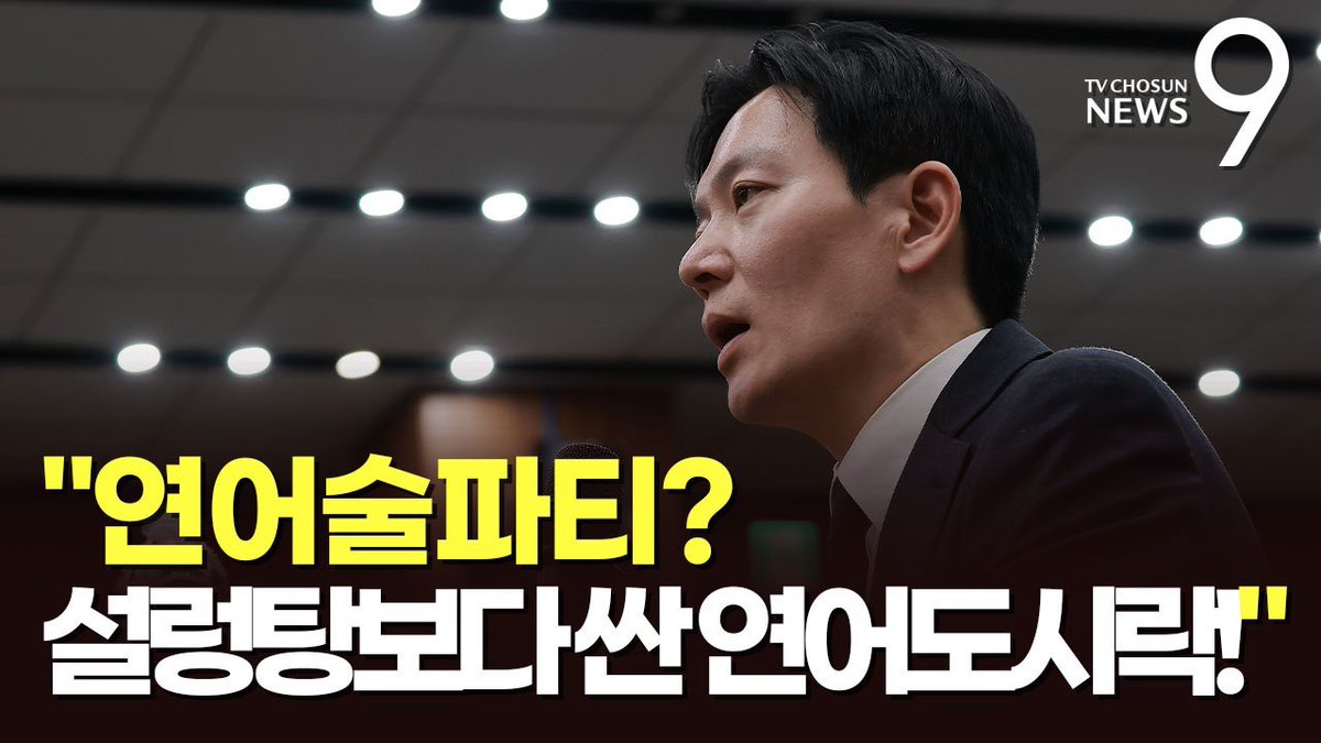 주진우 tweet media