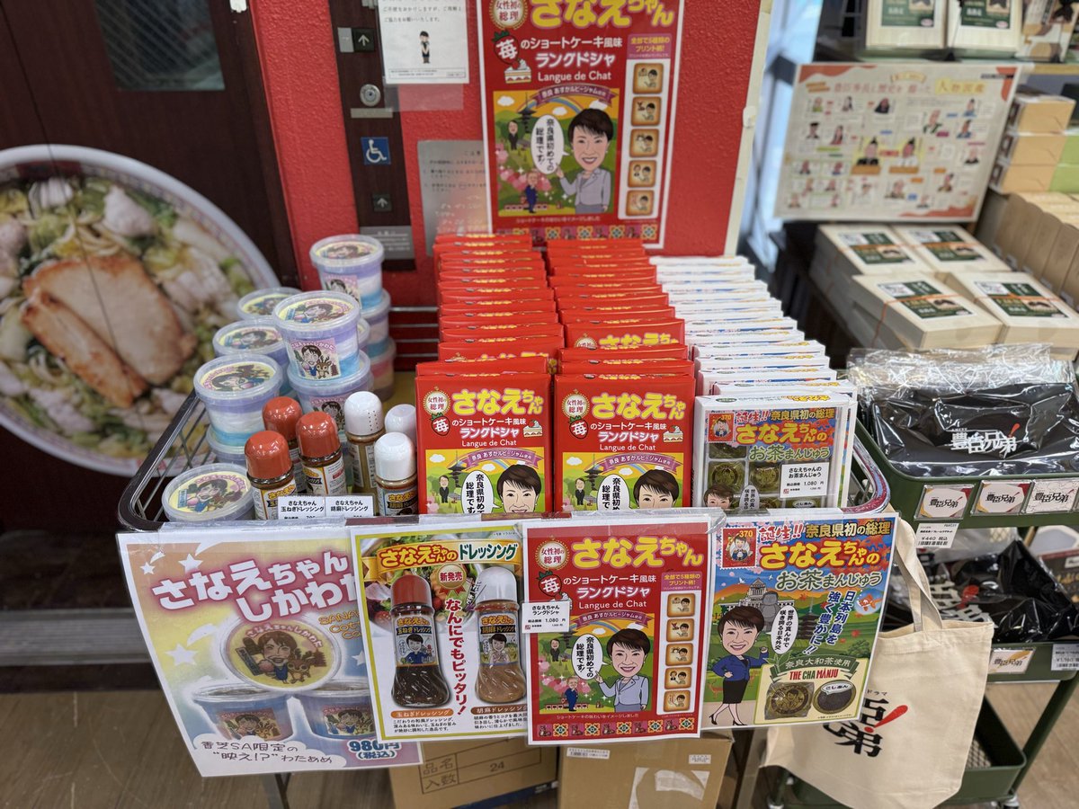 エマニエル・燃料満タン・具だくさん tweet media