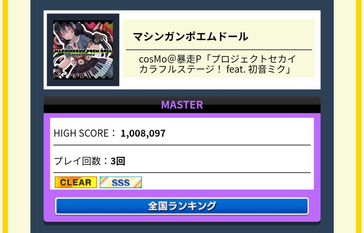 🍀ゆかりん🍀 tweet media