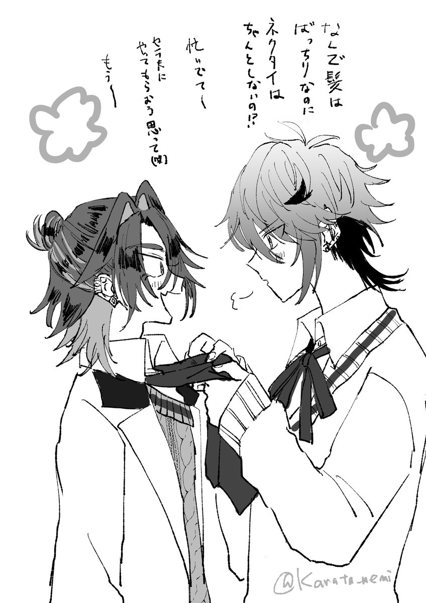 めみ@にじそ南1-B31 tweet media