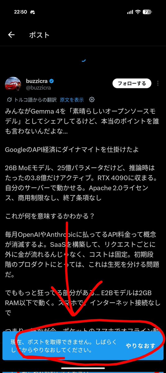 bodka (ぼっか) tweet media