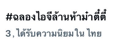 2TEE2TREND tweet media