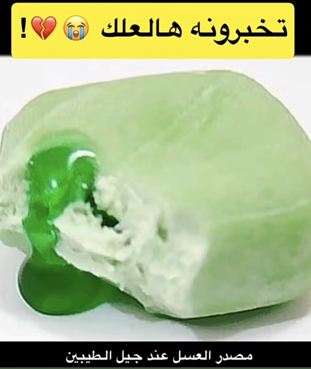 نون 🇸🇦 tweet media