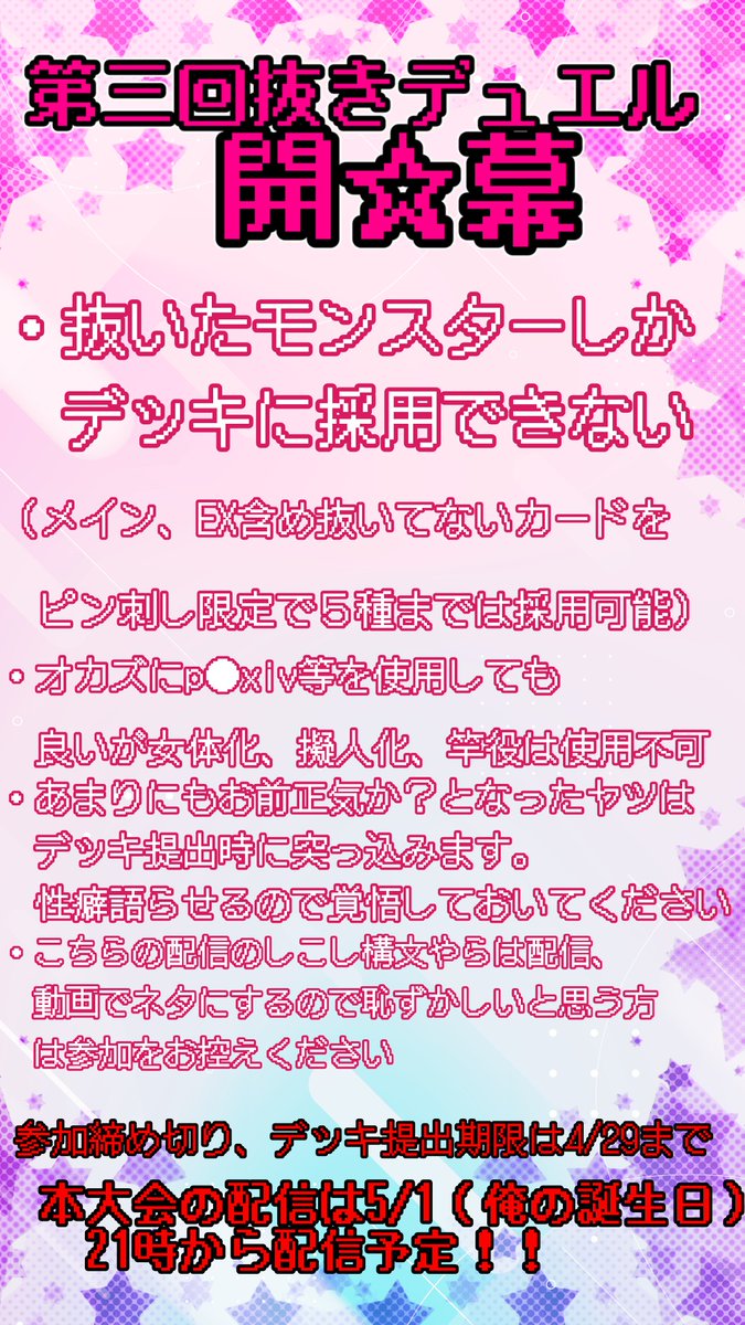 ベルム tweet media