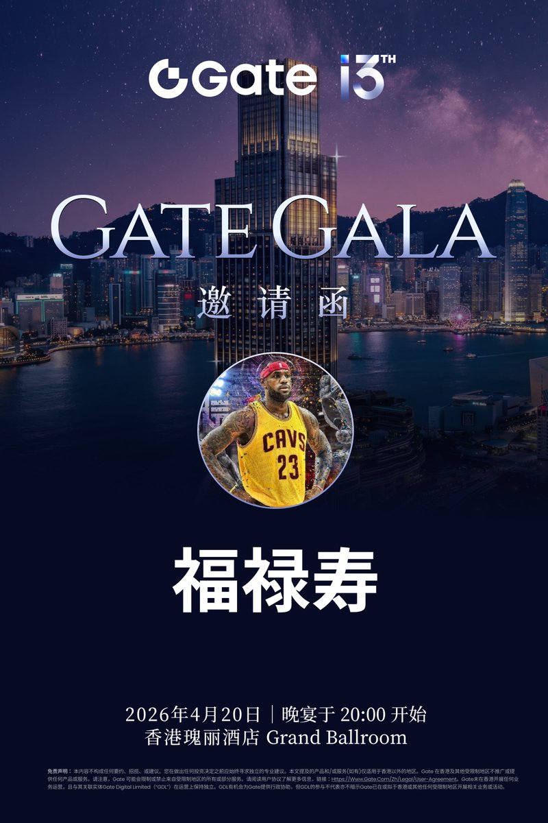 福禄寿 UV DAO tweet media
