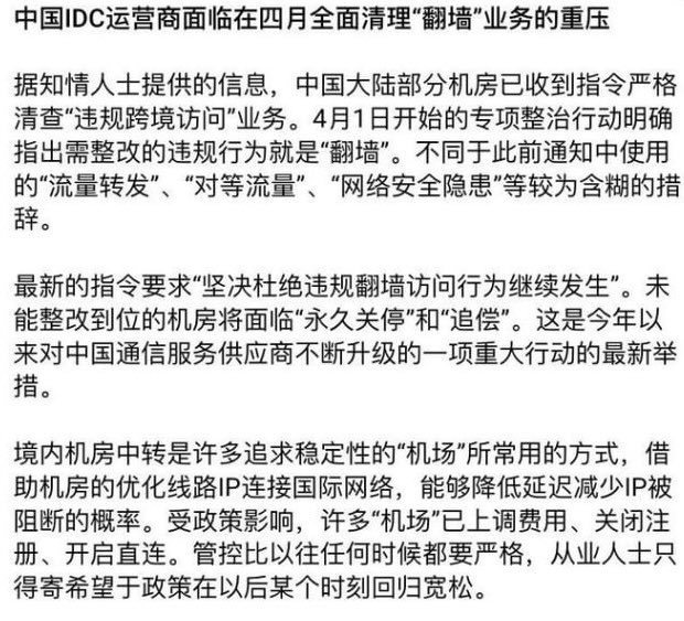 罗翔——破幕推墙 tweet media