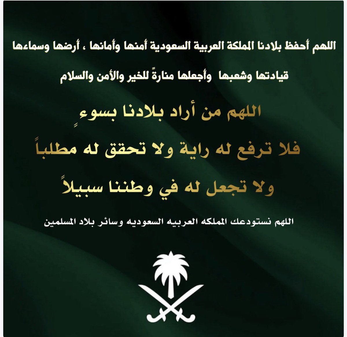 sms1918's tweet photo. #مساء_الخير_والسعاده https://t.co/CSiW6OTCkl